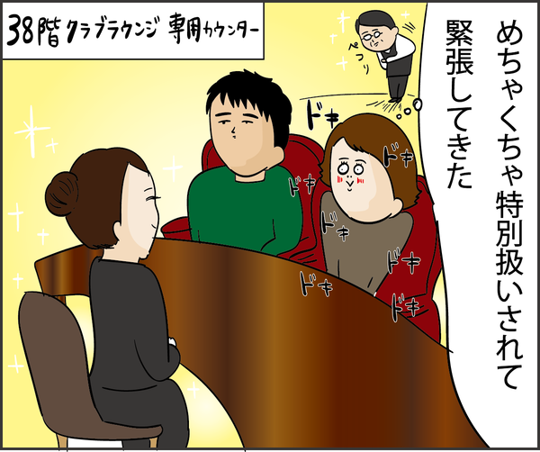 名称未設定-7