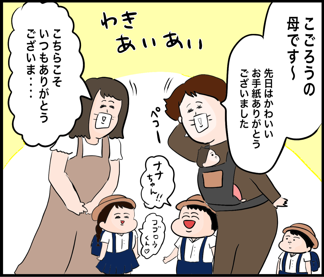 スタート地点に立ちたいオカン だいごろうの1日 Powered By ライブドアブログ スタート地点に立ちたいオカン だいごろうの1日 Powered By ライブドアブログ