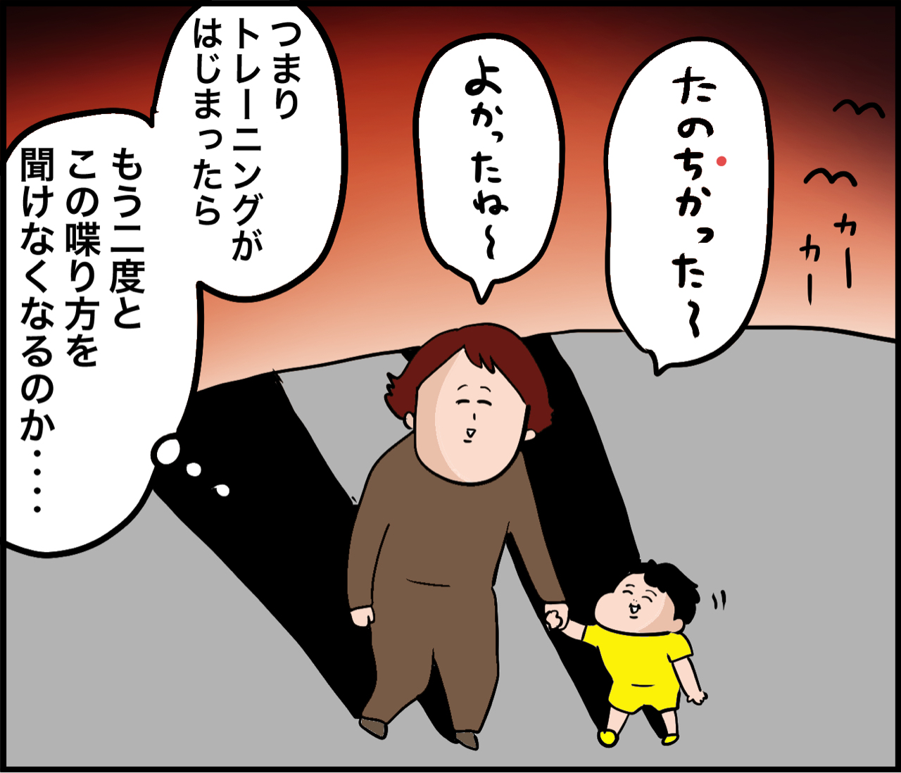 さしすせそが言えない子④ : だいごろうの1日 Powered by ライブドアブログ