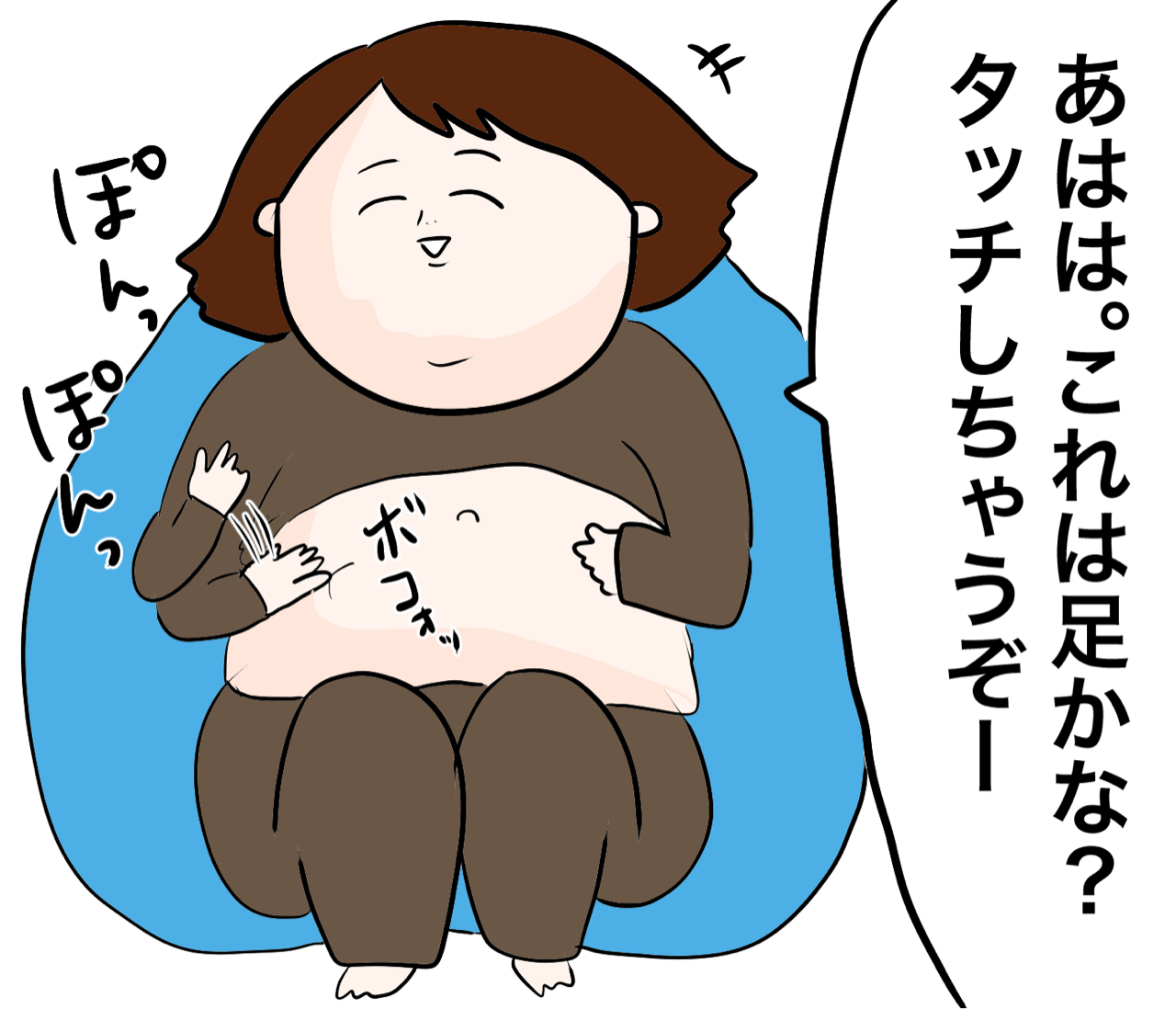 4人目妊娠で初体験したこと だいごろうの1日 Powered By ライブドアブログ