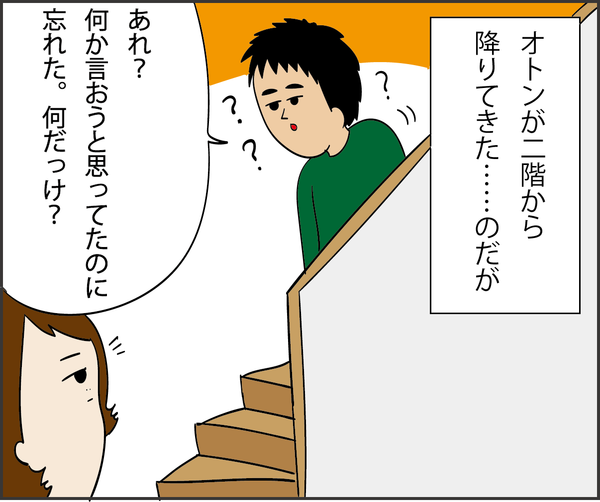 20190909