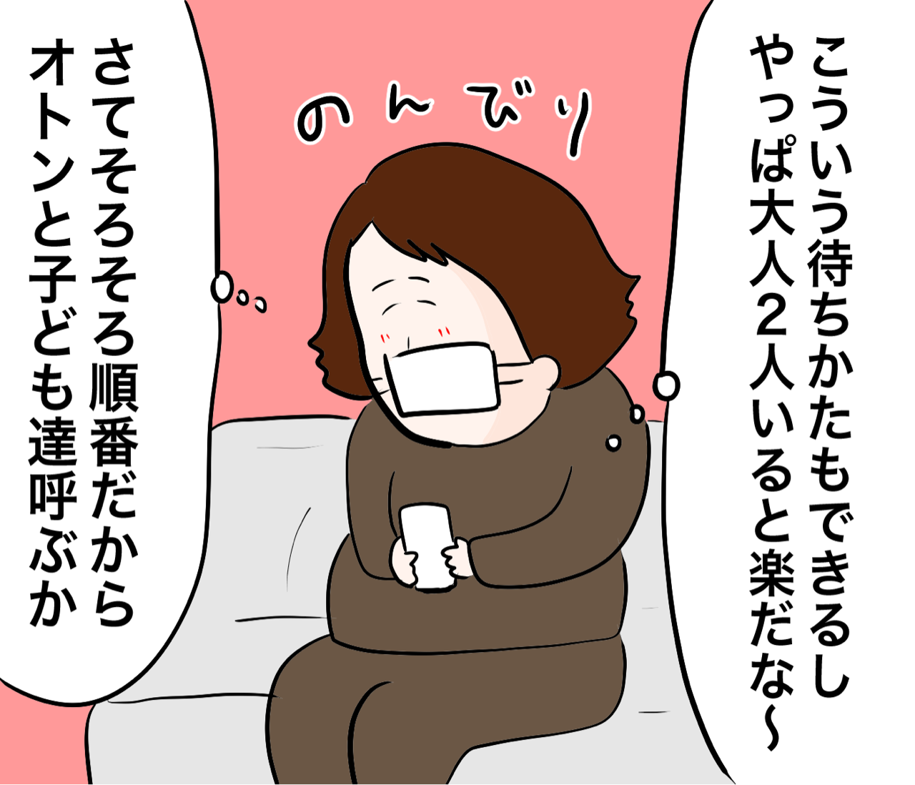 2回目 妊婦が三兄弟を予防接種につれてく だいごろうの1日 Powered By ライブドアブログ 2回目 妊婦が三兄弟を予防接種につれてく だいごろうの1日 Powered By ライブドアブログ
