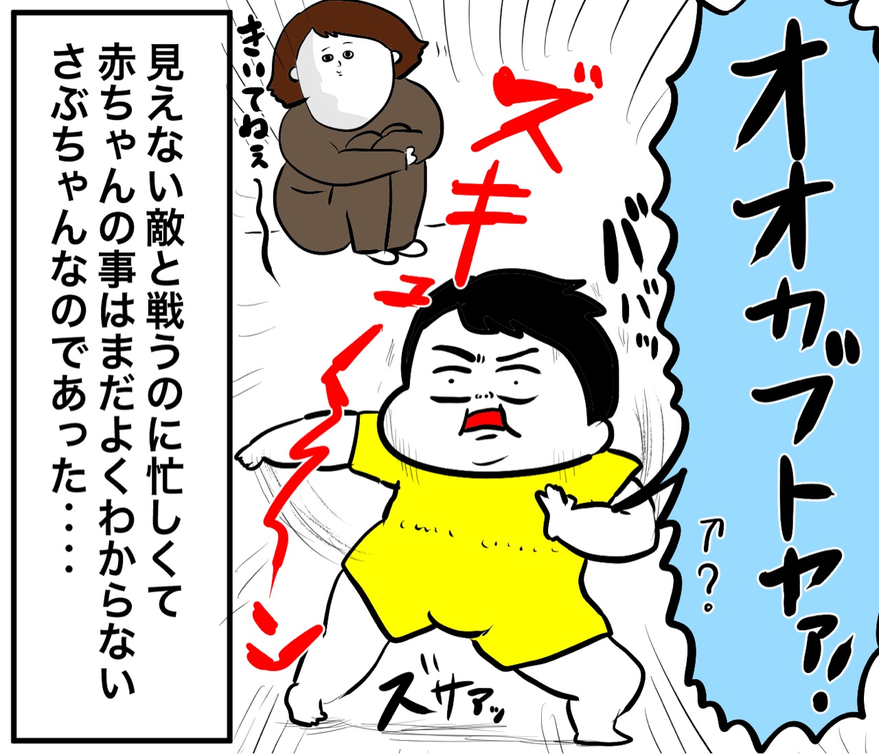 4人目妊娠と3兄弟の反応比べてみました 見えない敵 だいごろうの1日 Powered By ライブドアブログ 4人目妊娠と3兄弟の反応比べてみました 見えない敵 だいごろうの1日 Powered By ライブドアブログ