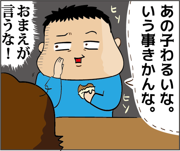 201902173