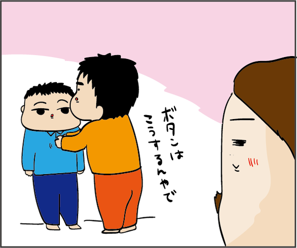 20181124