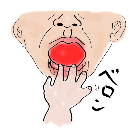べろんべろん だいごろうの1日 Powered By ライブドアブログ