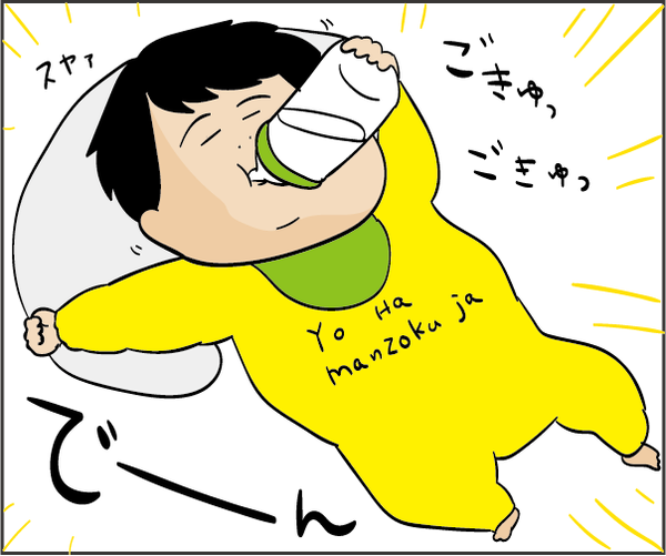 201811112