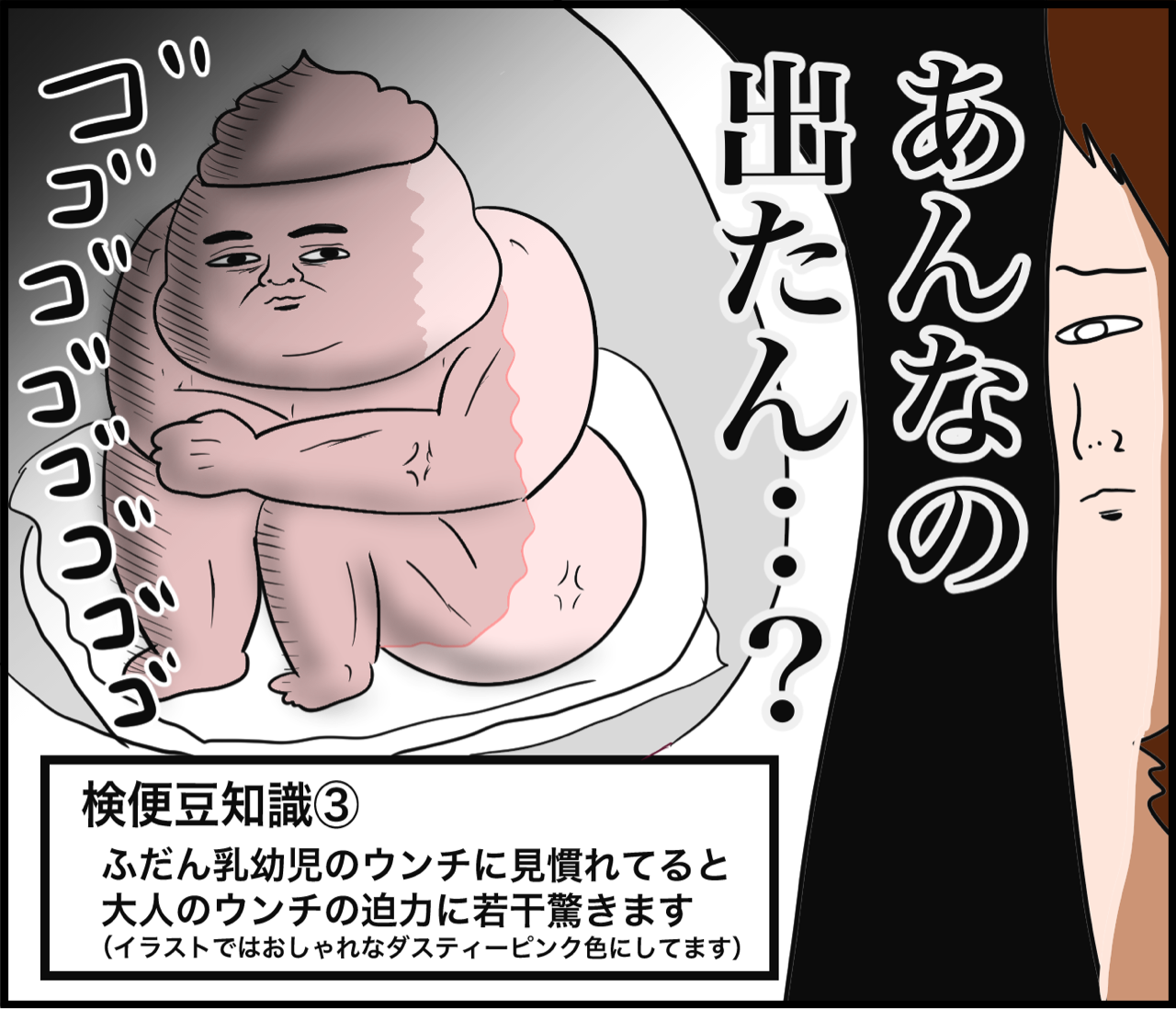 胃カメラ絶対したくないマンがピロリ菌検査したレポ だいごろうの1日 Powered By ライブドアブログ