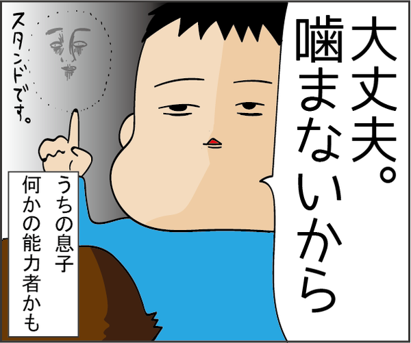 201905094