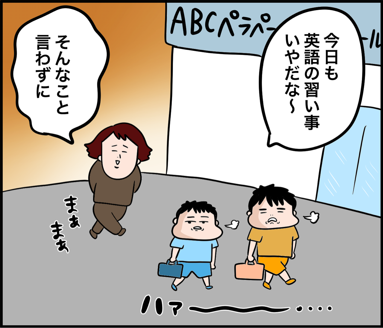 英語力ゼロ人間がアメリカに行くとこうなる① : だいごろうの1日 