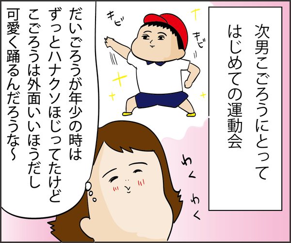 201911086