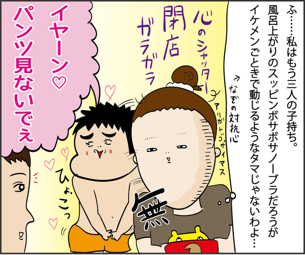 201909184