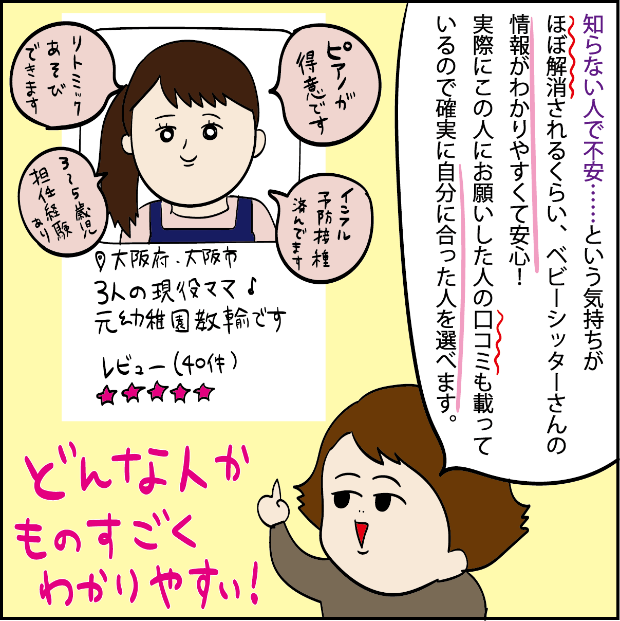 Pr トイレくらいゆっくりしたいオカンvsわからずやな夫 そこに現れた救世主 だいごろうの1日 Powered By ライブドアブログ Pr トイレくらいゆっくりしたいオカンvsわからずやな夫 そこに現れた救世主 だいごろうの1日 Powered By ライブドアブログ