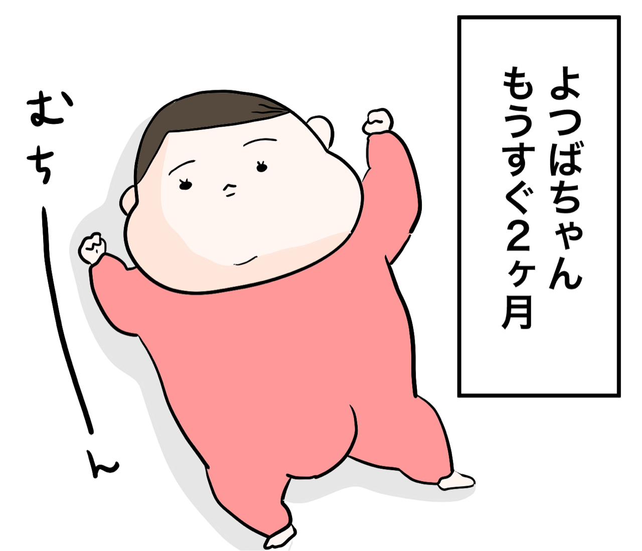 よつばちゃんのギャップ萌え だいごろうの1日 Powered By ライブドアブログ