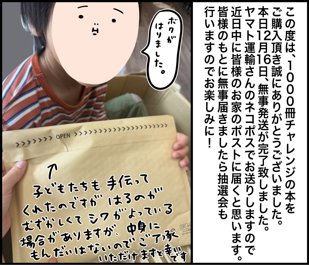 千の本になって : だいごろうの1日 Powered by ライブドアブログ