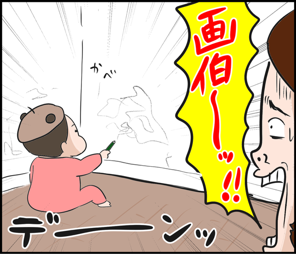41a7396b-s.png