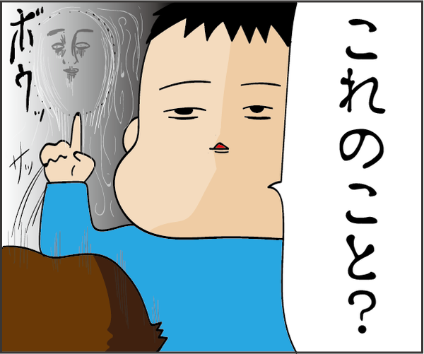 201905093