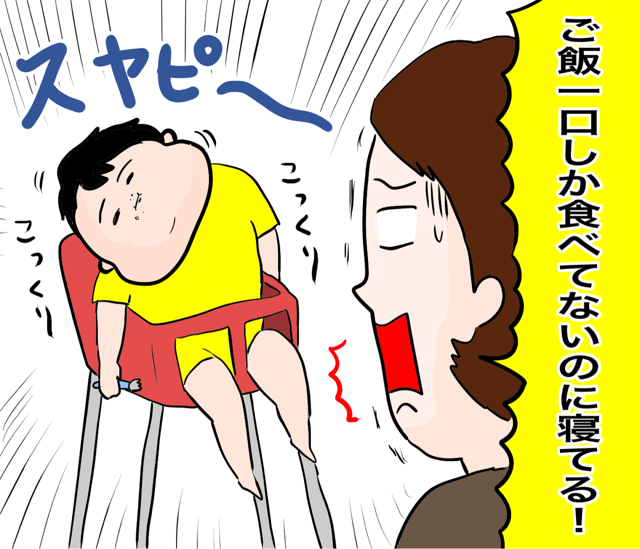 さぶちゃんの長い夜① : だいごろうの1日 Powered by ライブドアブログ