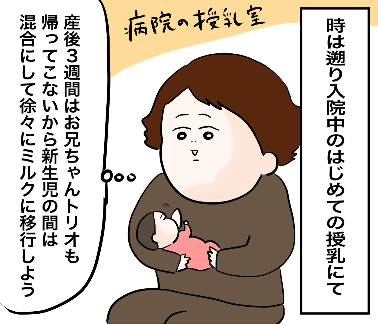 母乳かミルクどっちで育てる だいごろうの1日 Powered By ライブドアブログ 母乳かミルクどっちで育てる だいごろうの1日 Powered By ライブドアブログ