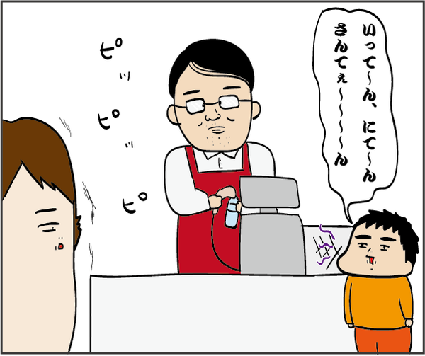 201801053