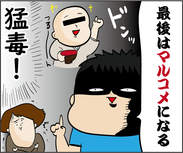 202007088
