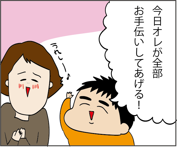 優しい言葉にトゲがある だいごろうの1日 Powered By ライブドアブログ