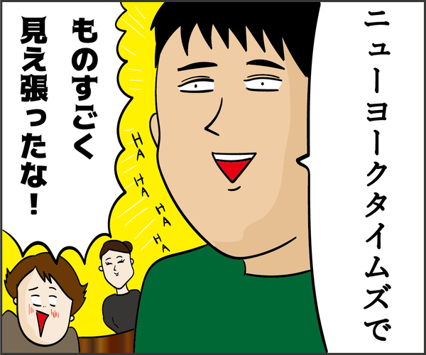 2020010513