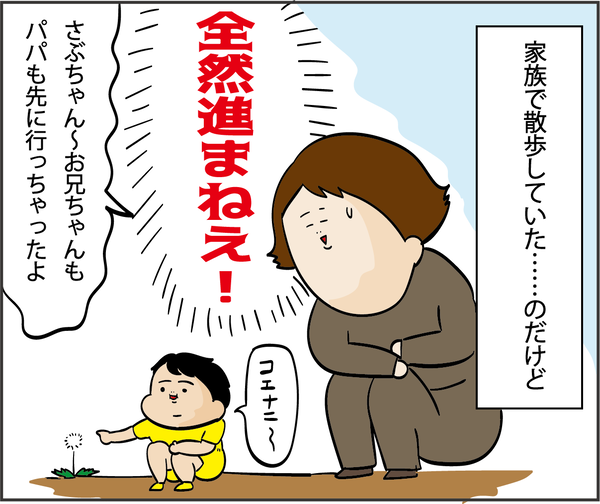 20200801