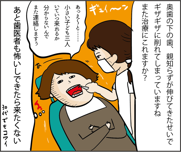 202006022