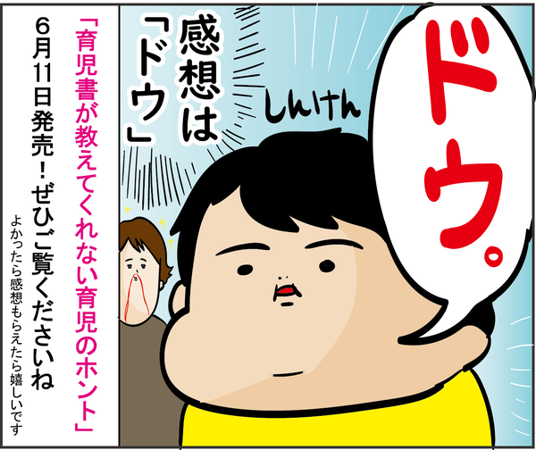 202006114