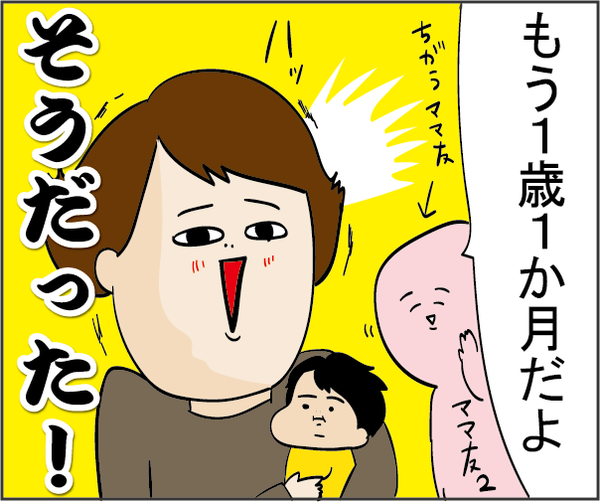 20190192