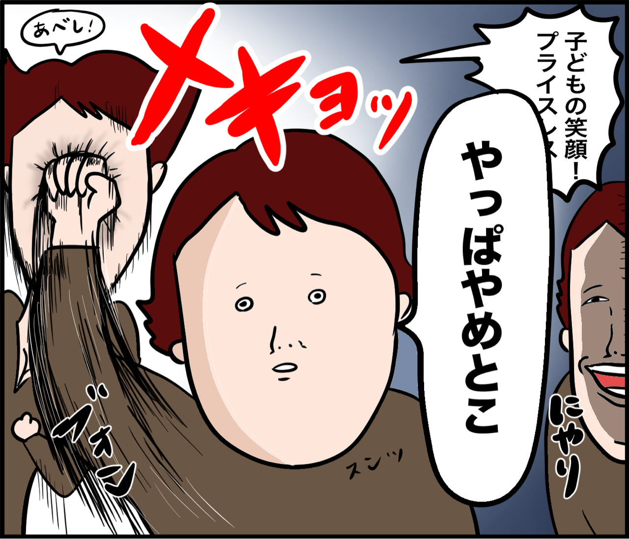 買うなよ、絶対買うなよ : だいごろうの1日 Powered by ライブドアブログ