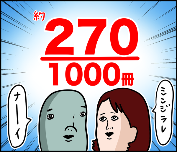 直筆サイン本がランダムで当たります : だいごろうの1日 Powered by