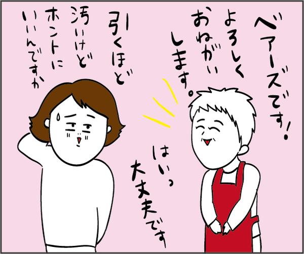 201801062