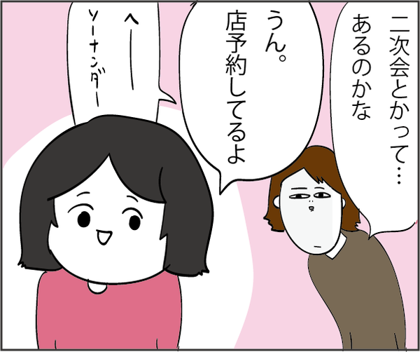 20180107