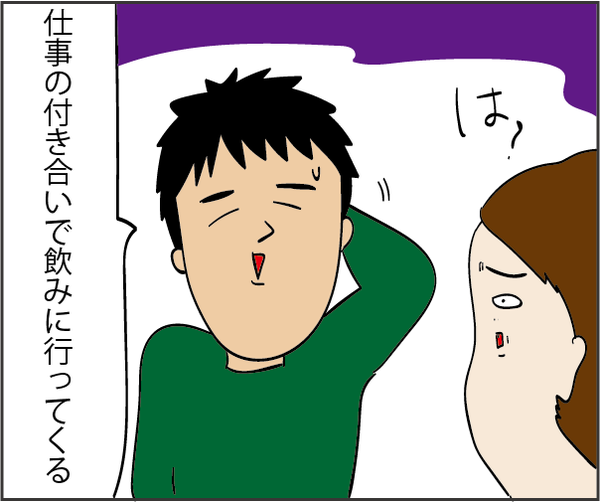 201812022