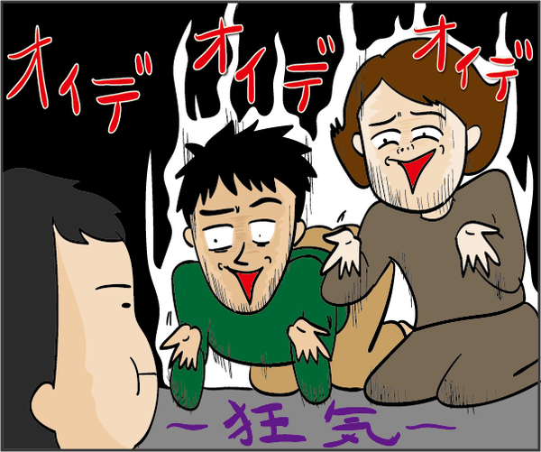 20180113