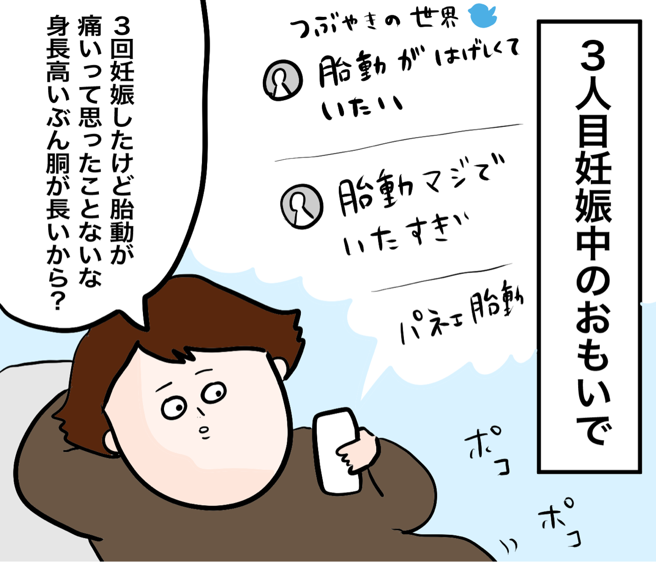 これまた4人目妊娠での初体験 だいごろうの1日 Powered By ライブドアブログ これまた4人目妊娠での初体験 だいごろうの1日 Powered By ライブドアブログ
