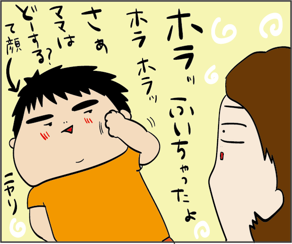 201810142