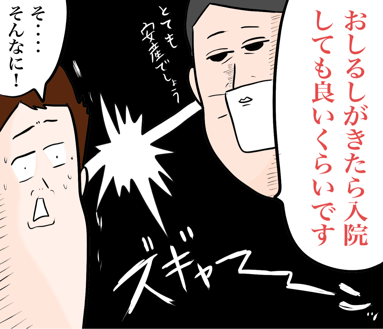 臨月と満月 だいごろうの1日 Powered By ライブドアブログ 臨月と満月 だいごろうの1日 Powered By ライブドアブログ