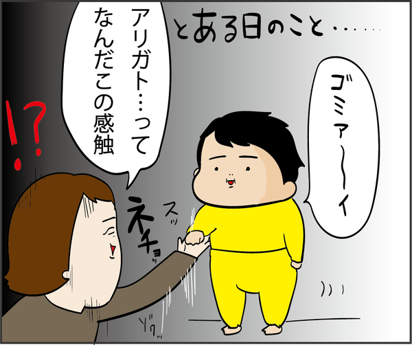 201911182