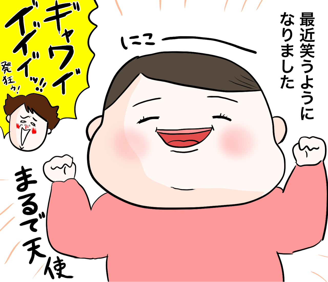 よつばちゃんのギャップ萌え だいごろうの1日 Powered By ライブドアブログ よつばちゃんのギャップ萌え だいごろうの1日 Powered By ライブドアブログ