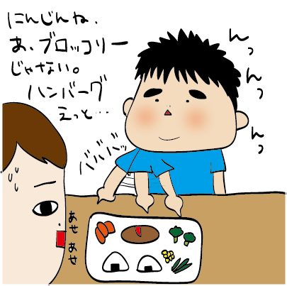 だいごろうでした