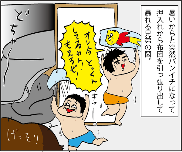 20190529