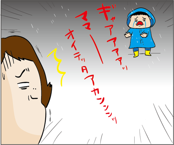 201805112