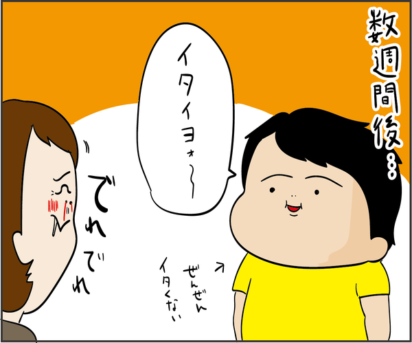 201910252
