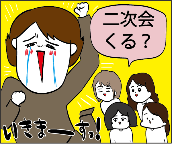 201801073