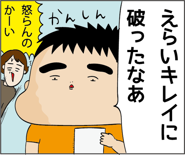 201905182