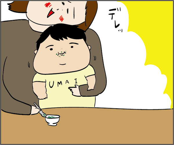 20180801