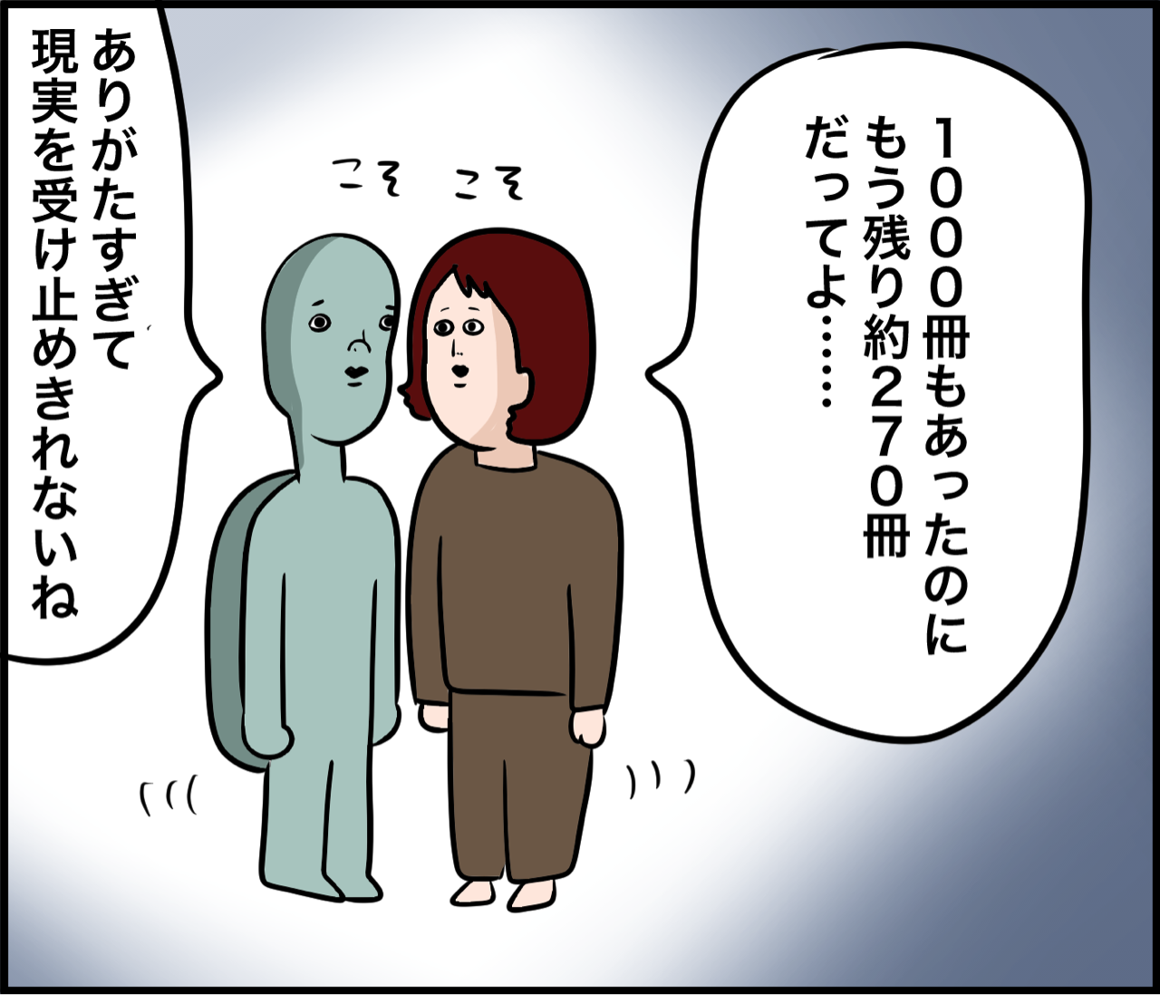 直筆サイン本がランダムで当たります : だいごろうの1日 Powered by